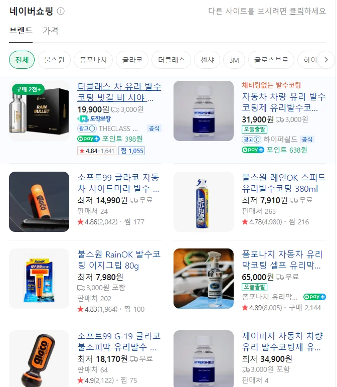 스마트스토어 썸네일