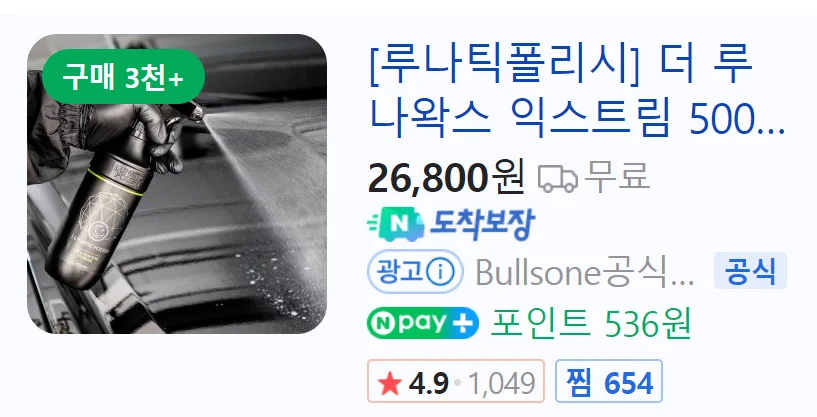 스마트스토어 메인 이미지