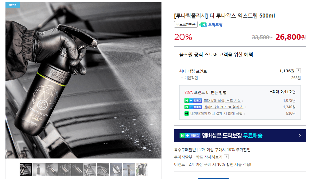 상세페이지 슬로건