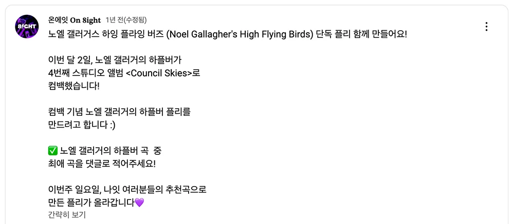 유튜브 채널 운영