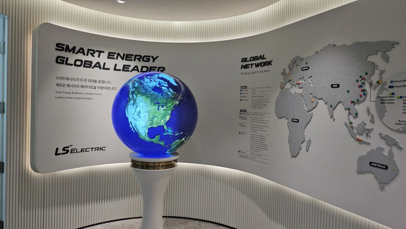 푸른빛의 디지털 지구본