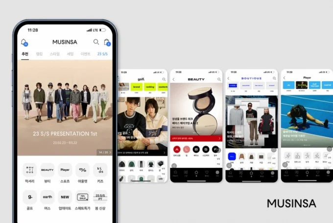 무신사 커뮤니티