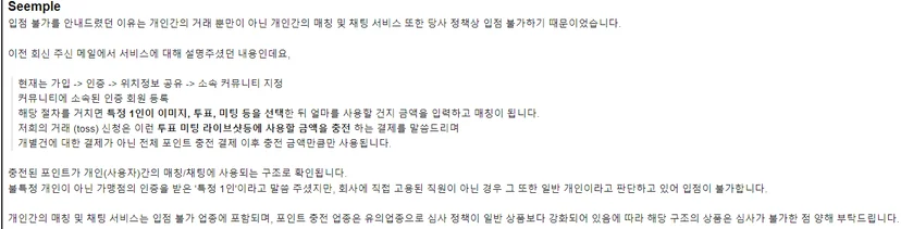 Toss승인거절,pg결제거래거절,입점거절,카드깡