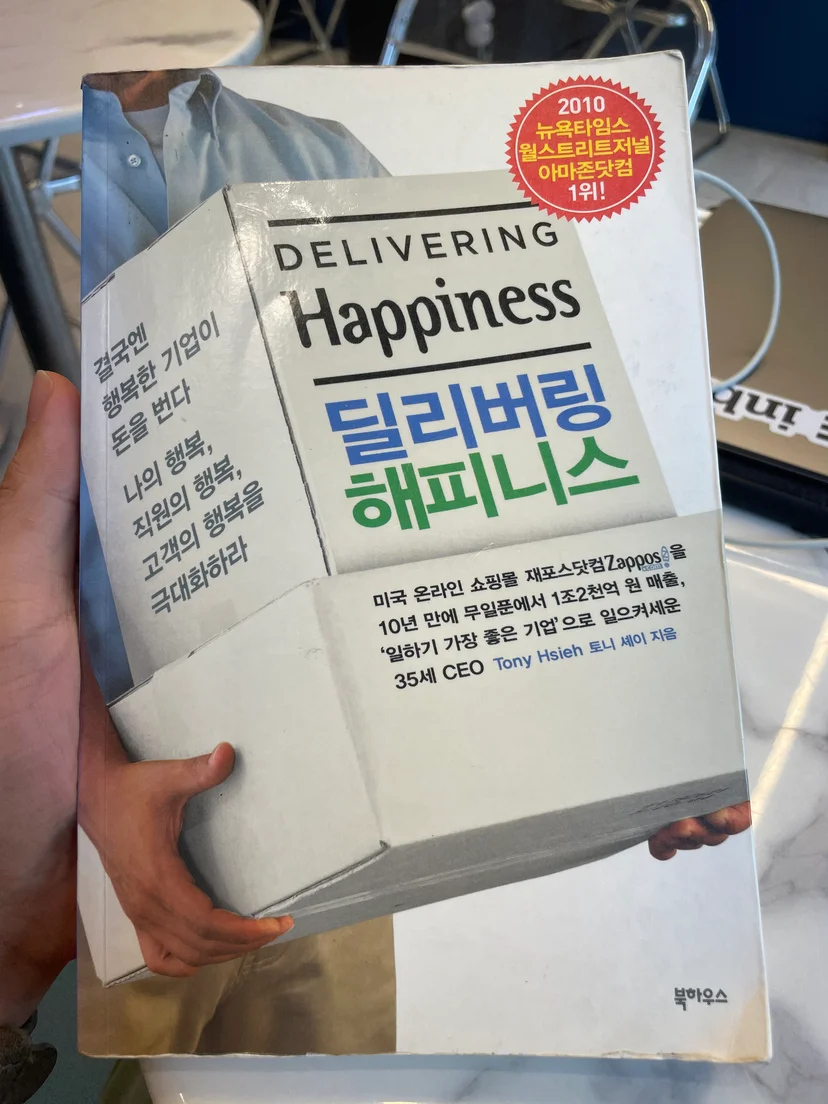 delivering happiness