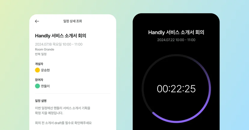 recording screenshot