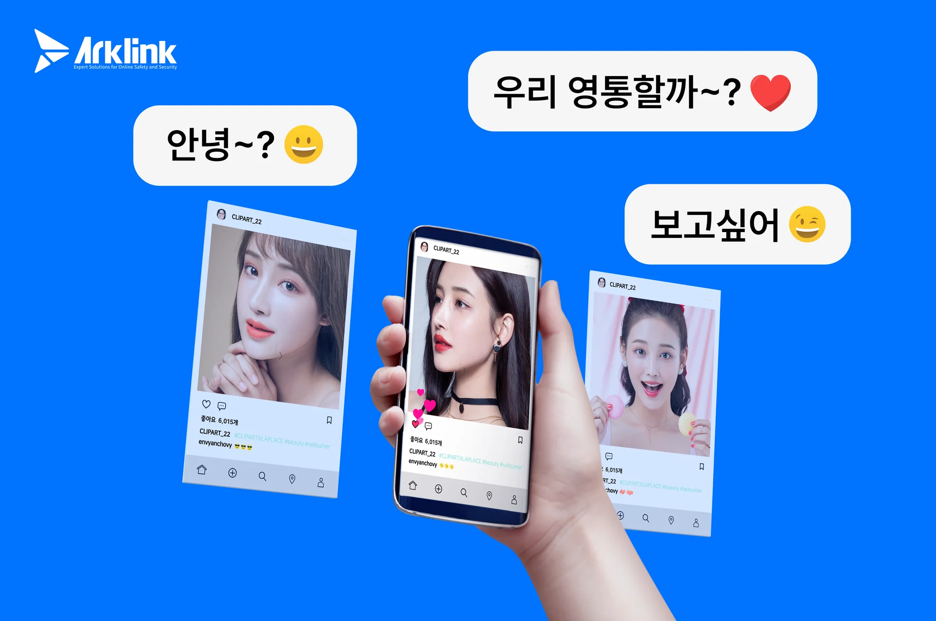 몸캠피싱 가해수법