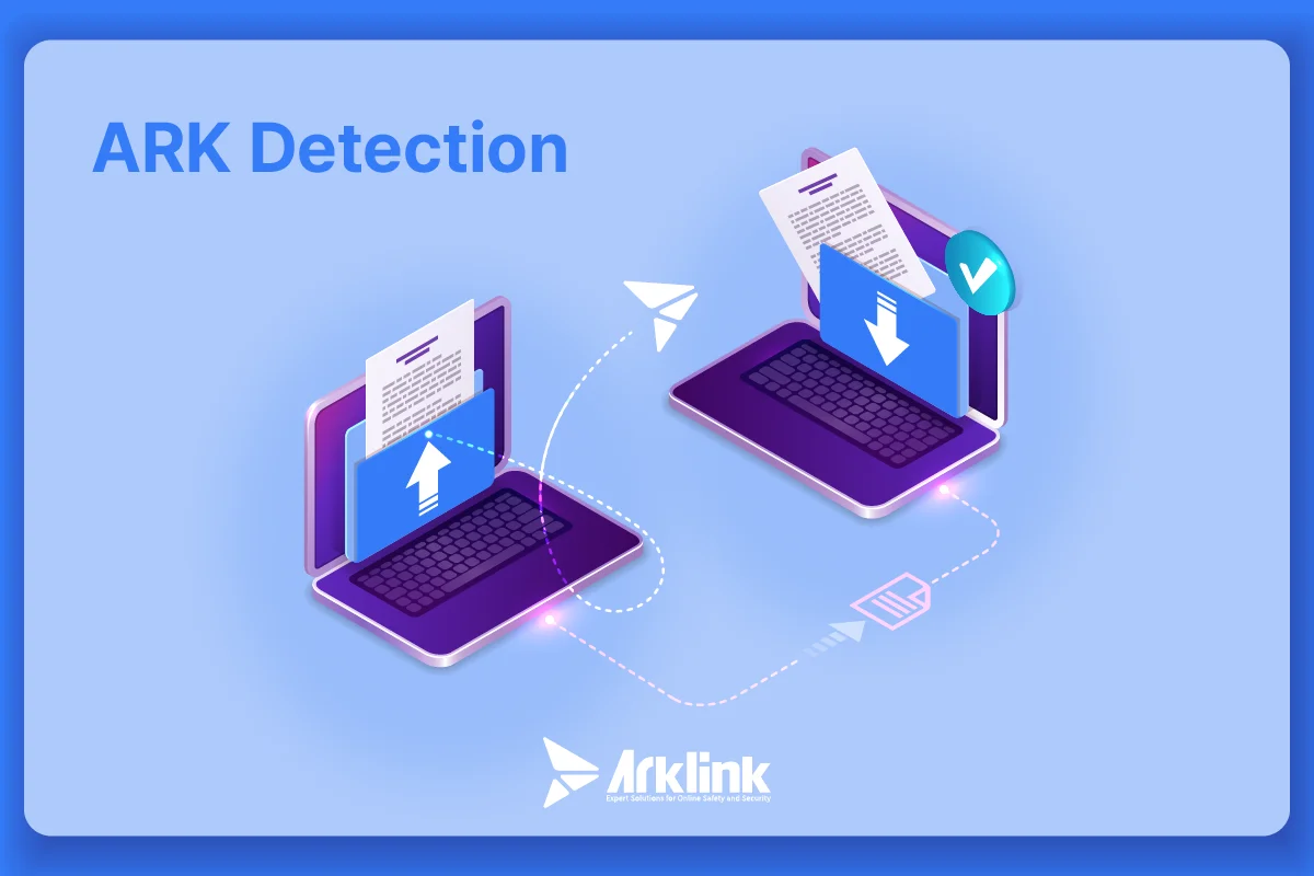유포 감지 솔루션