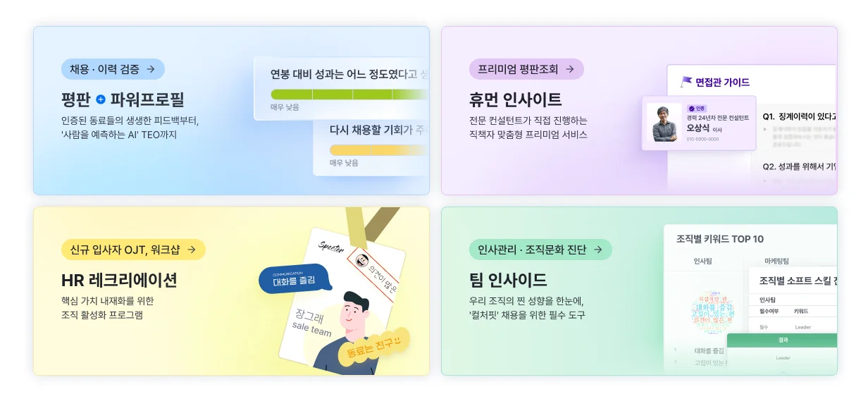 스펙터