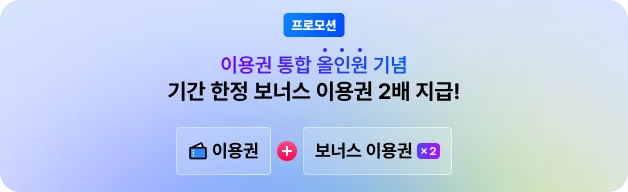 스펙터