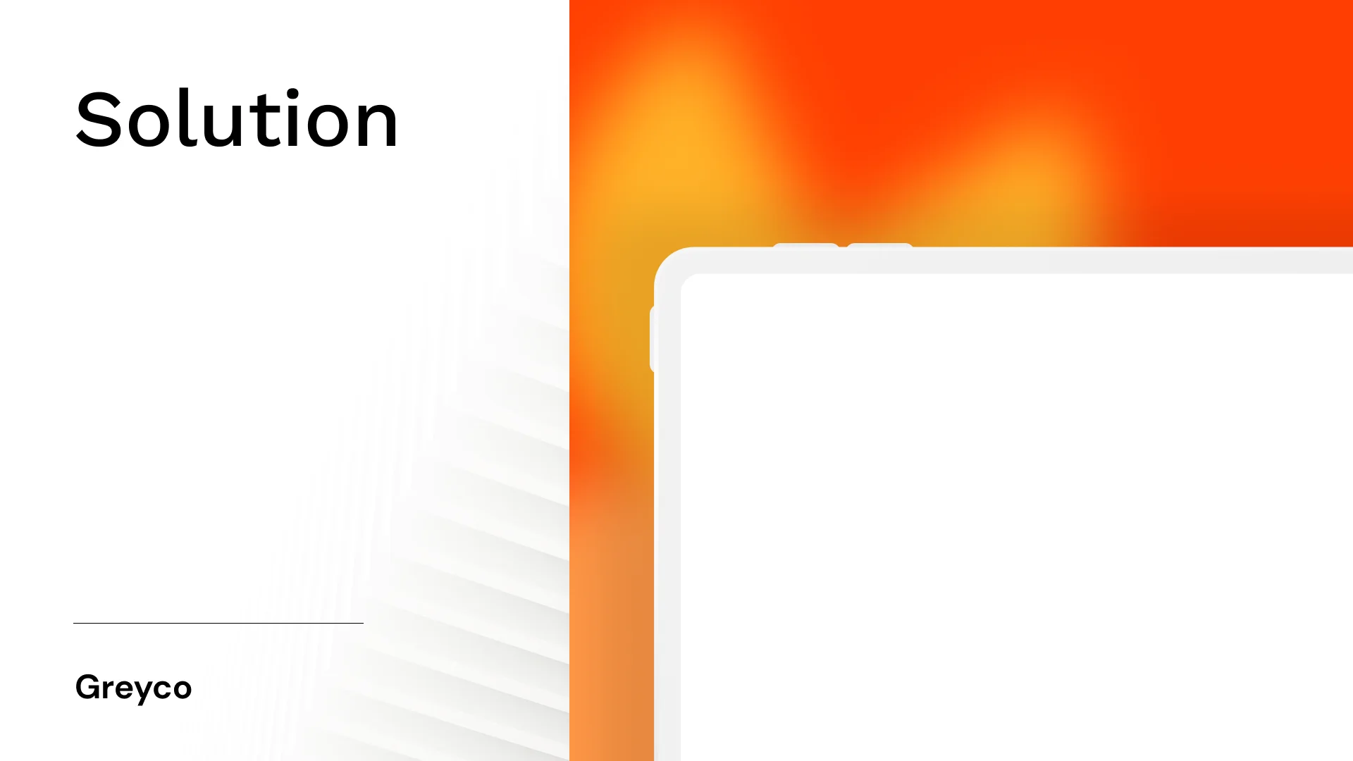 솔루션 슬라이드