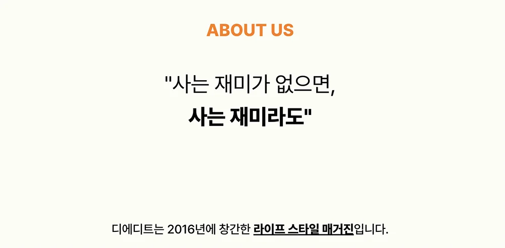 슬로건 카피라이팅