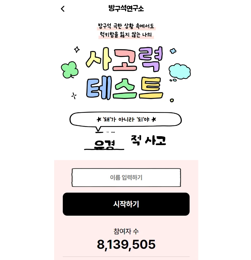 병원마케팅, 공유, 병원콘텐츠