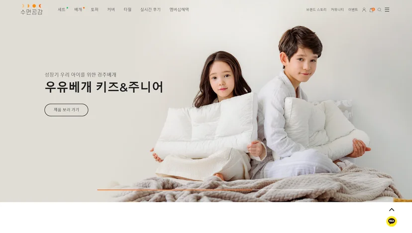 달콤한고래들