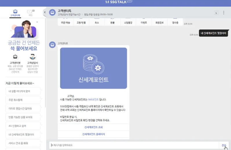 단순업무 자동 처리