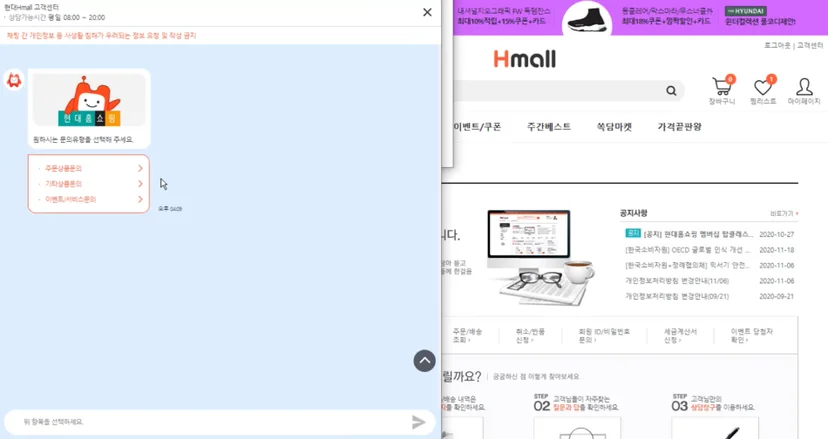 셀러톡 화면