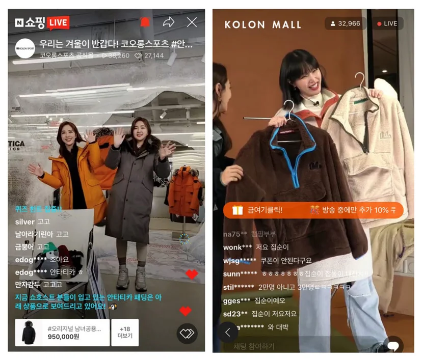 코오롱 몰