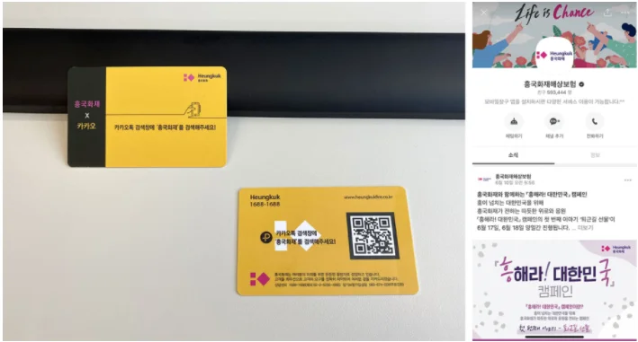 QR 코드
