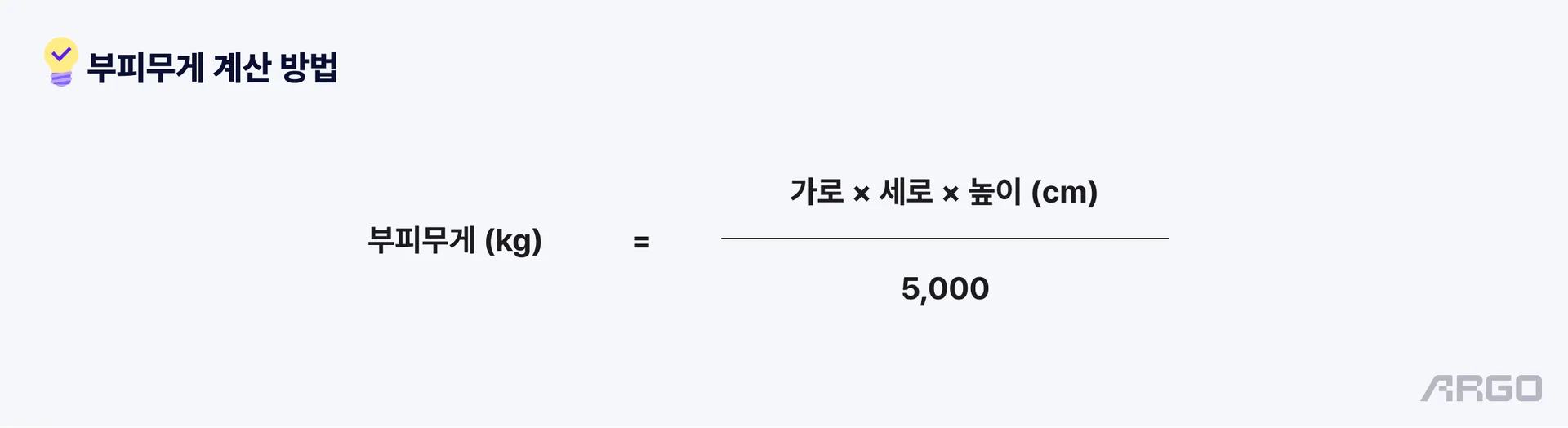 해외 특송사별 요금 비교