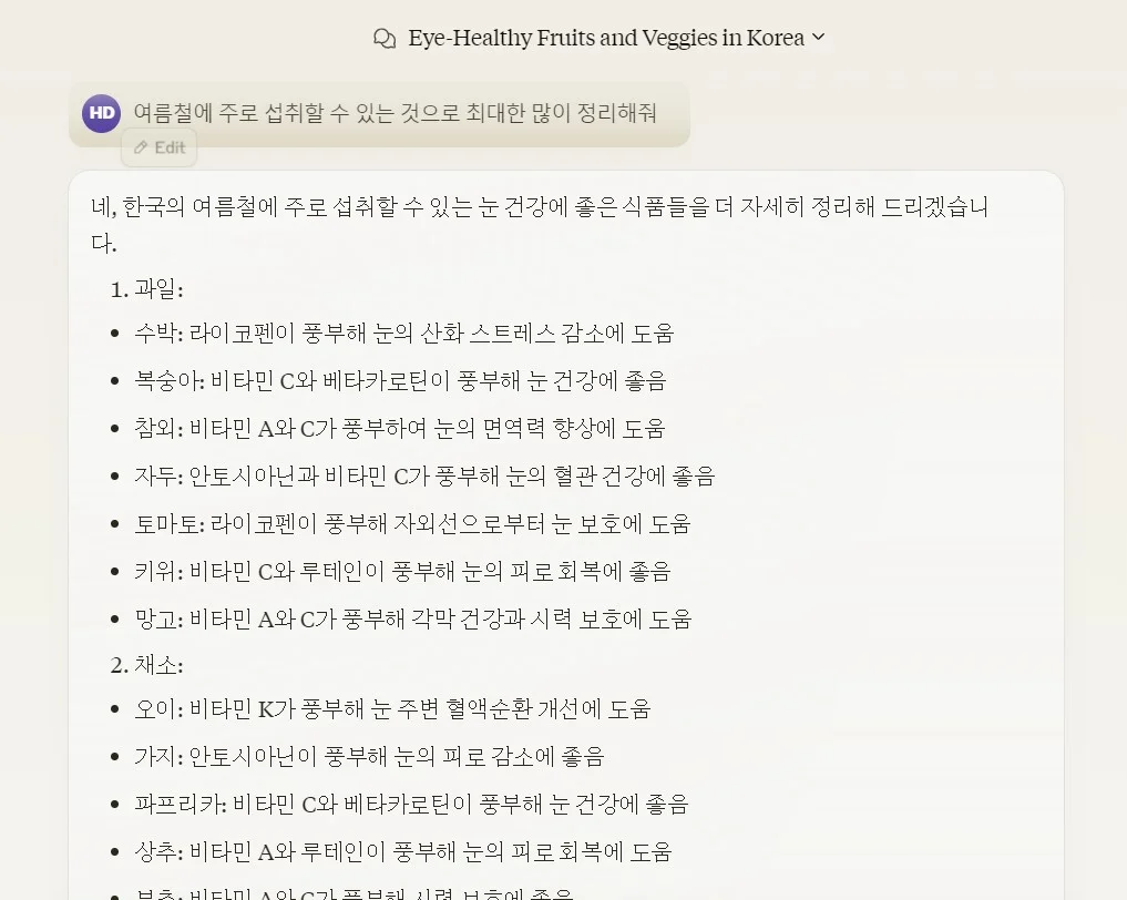 병원마케팅 ai 퀴즈 생성