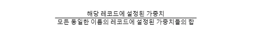 트래픽표현식