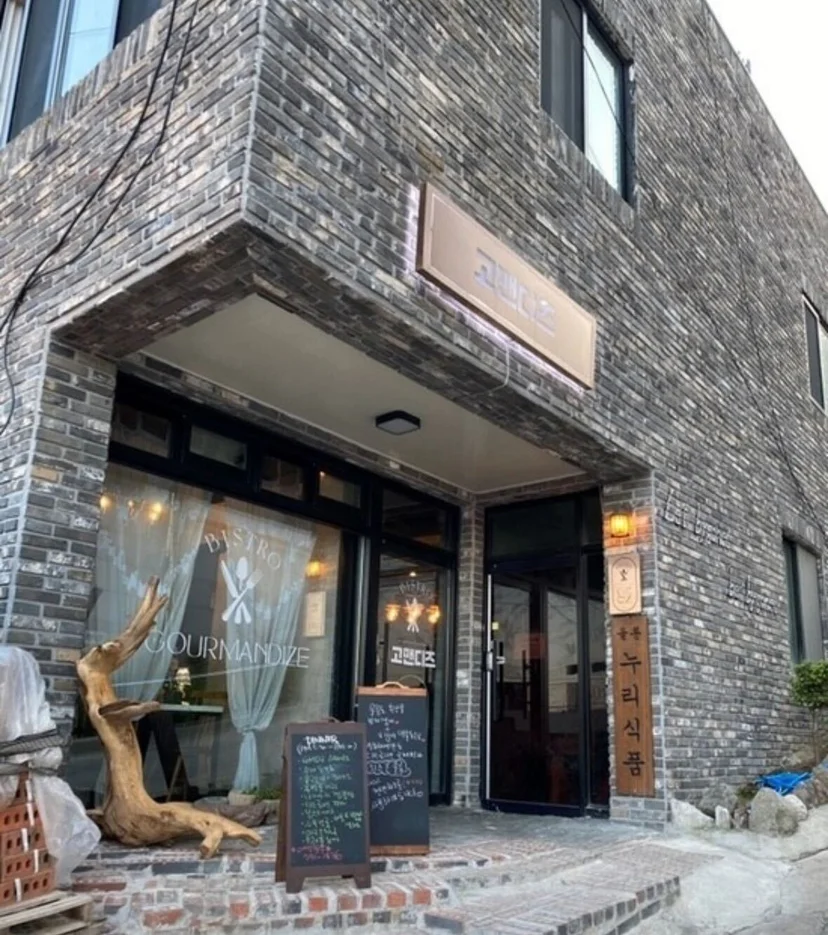 울릉도여행 맛집 고맨디즈