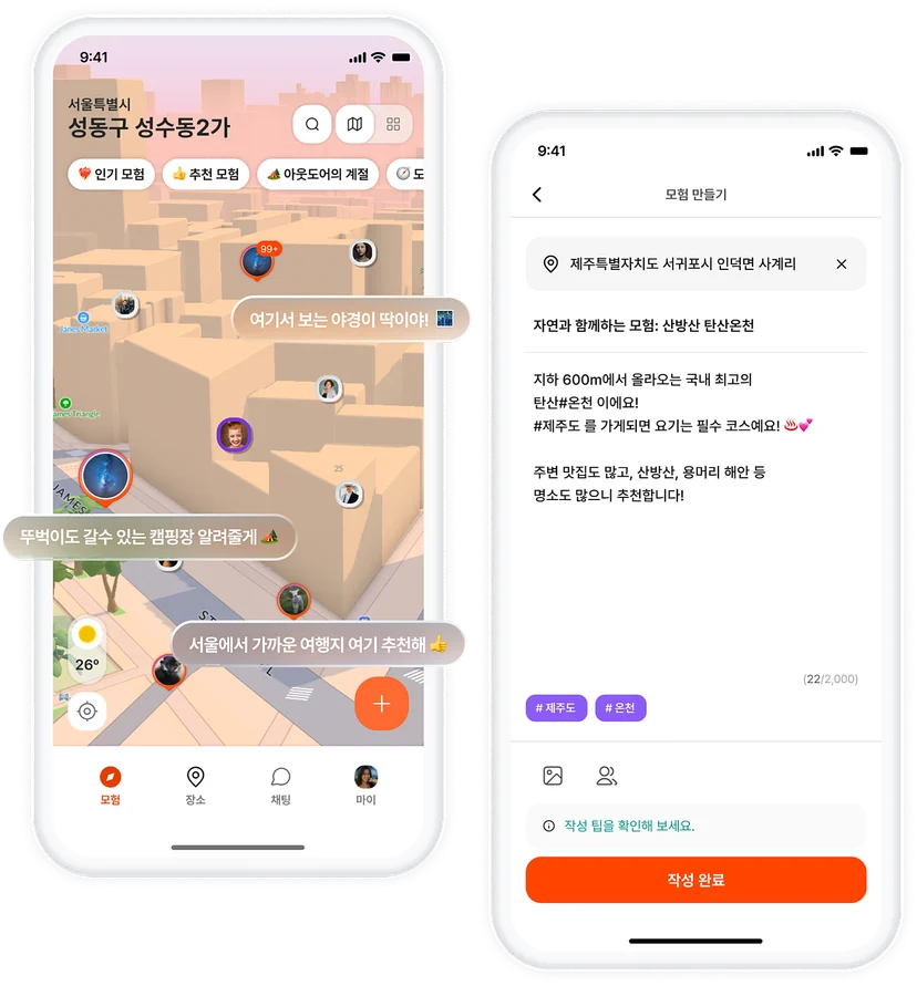 경험이세상이되는곳_어디_EODI