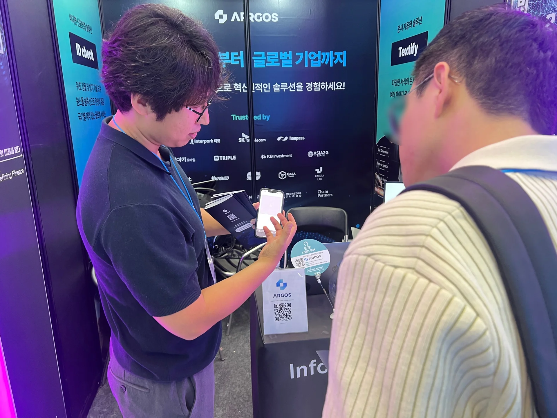 비대면 본인 인증 서비스 