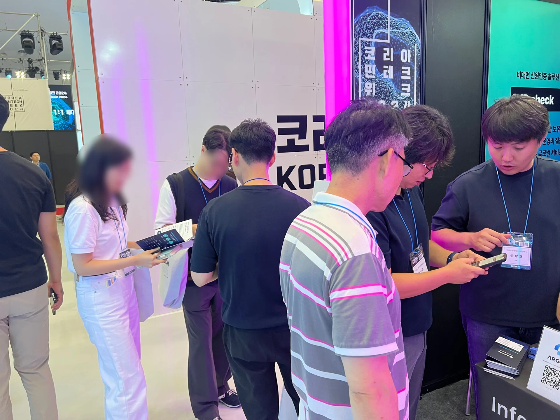 아르고스 부스 현장 사진