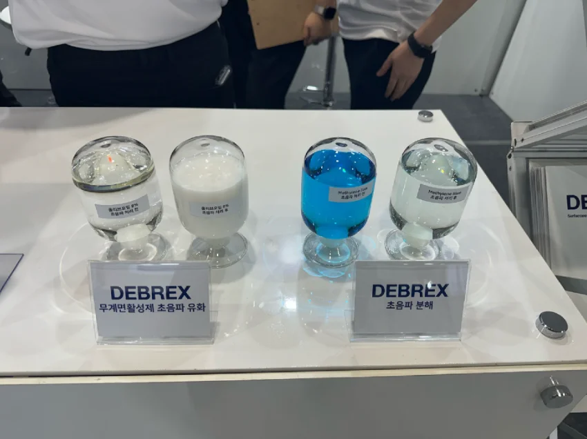 무계면활성제초음파 유화, 초음파분해