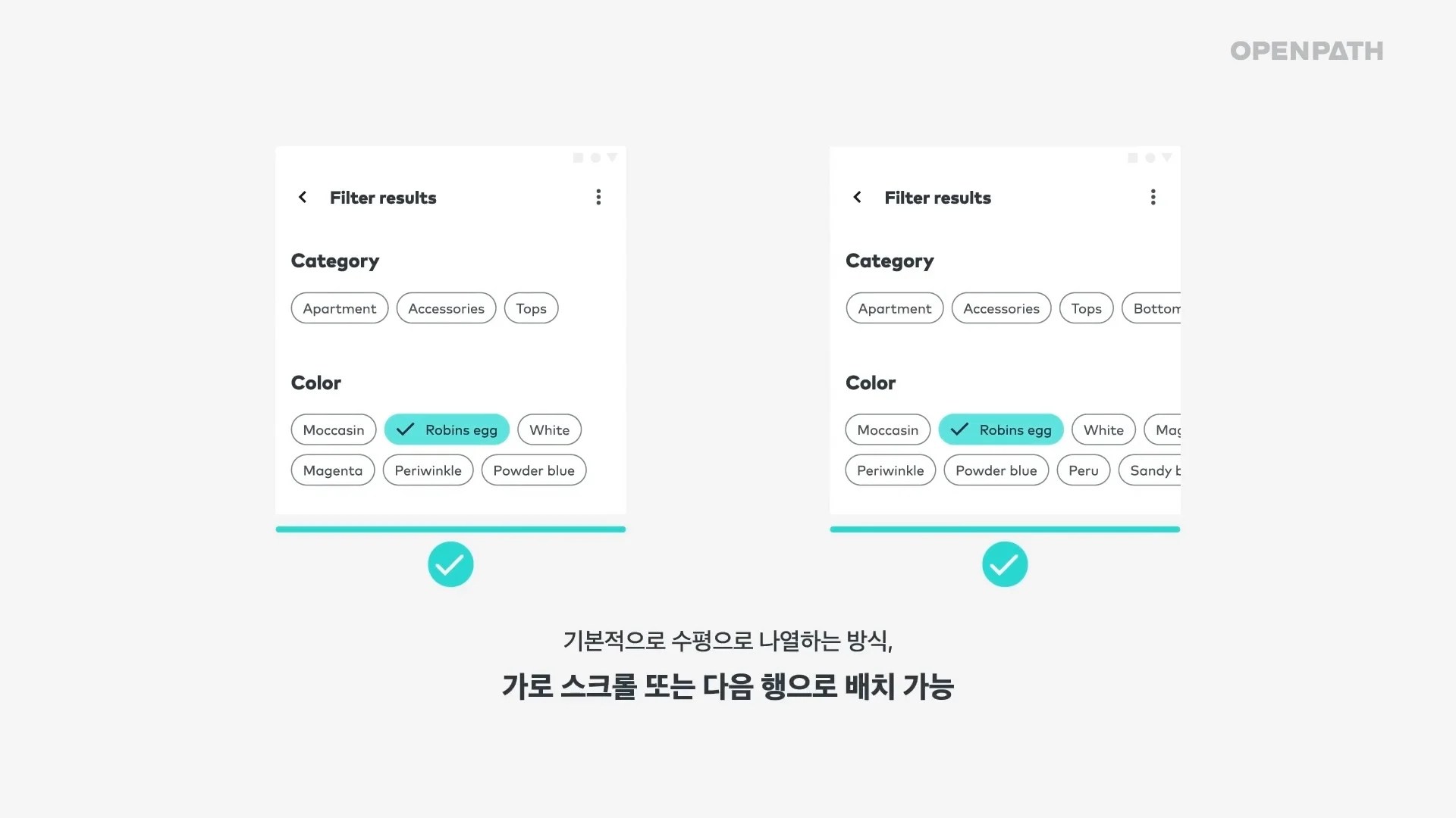 UI 컴포넌트 강의 화면