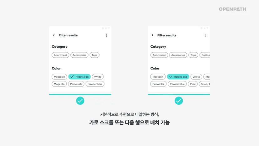 UI 컴포넌트 강의 화면