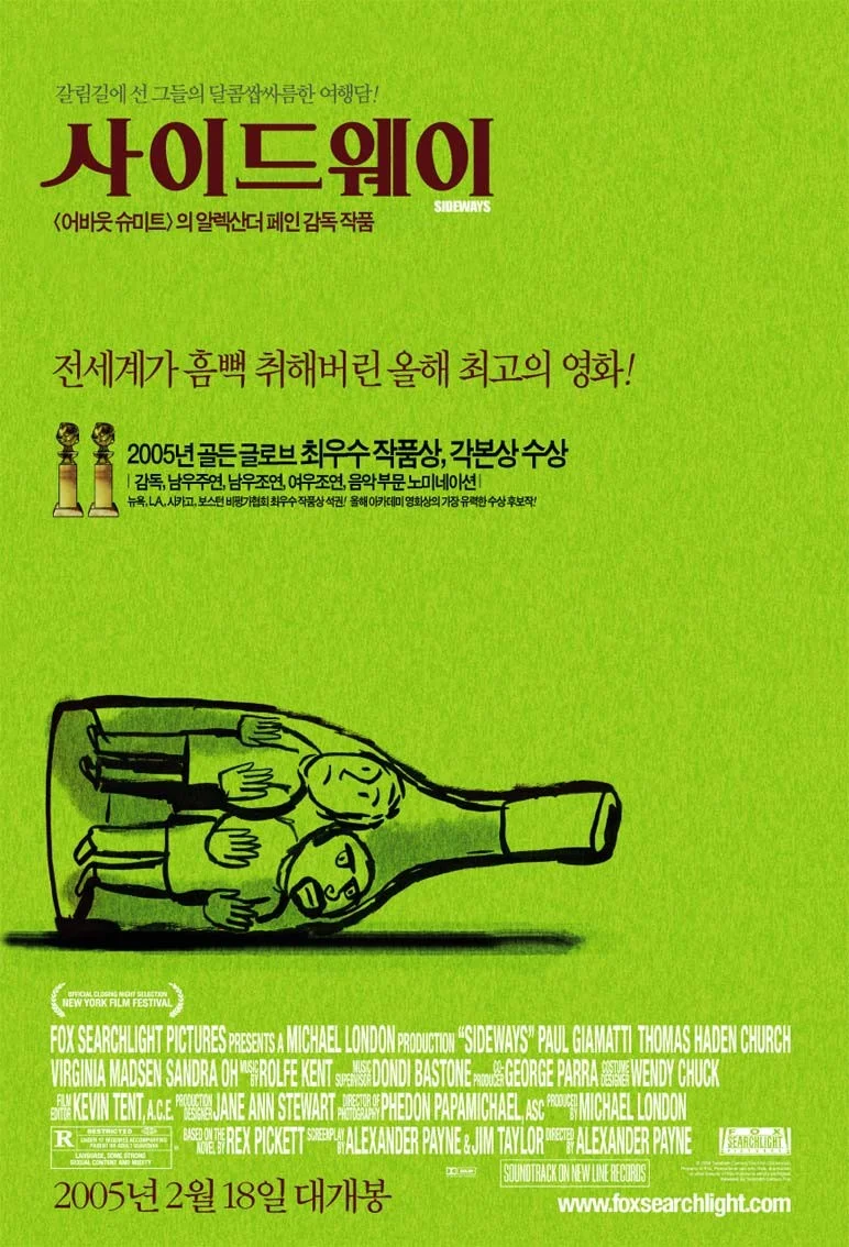 인생 영화, 죽기 전에 봐야할 인생 영화, 인생 영화 추천, 인생 영화 리스트, 영화 다시보기
