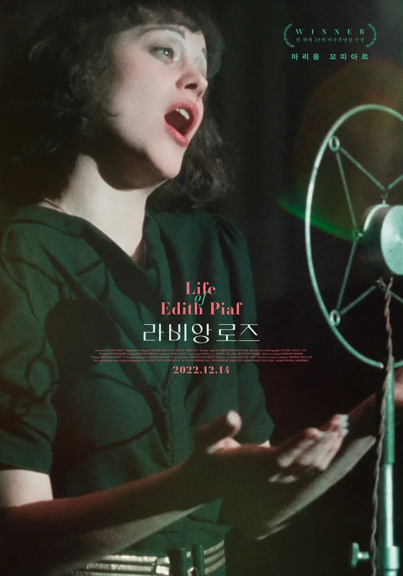 인생 영화, 죽기 전에 봐야할 인생 영화, 인생 영화 추천, 인생 영화 리스트, 영화 다시보기