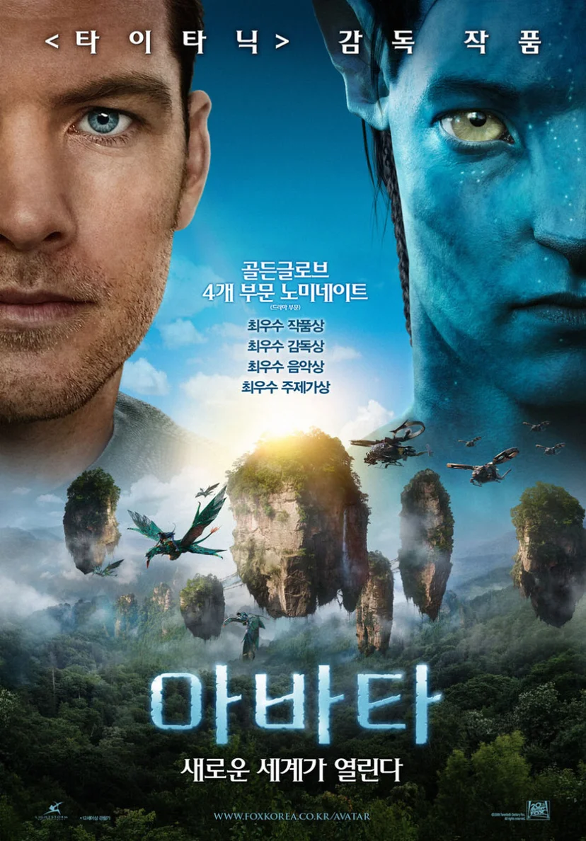 인생 영화, 죽기 전에 봐야할 인생 영화, 인생 영화 추천, 인생 영화 리스트, 영화 다시보기