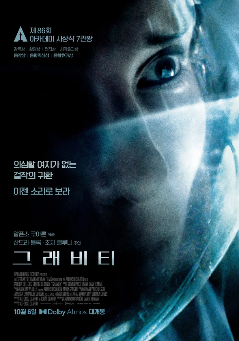 인생 영화, 죽기 전에 봐야할 인생 영화, 인생 영화 추천, 인생 영화 리스트, 영화 다시보기