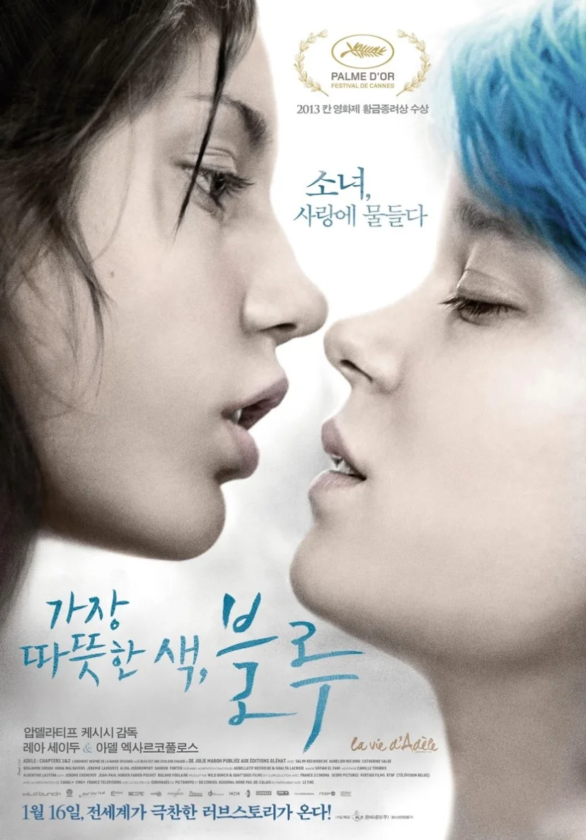 인생 영화, 죽기 전에 봐야할 인생 영화, 인생 영화 추천, 인생 영화 리스트, 영화 다시보기