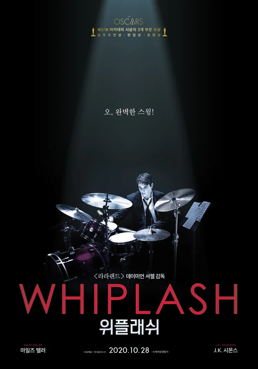 인생 영화, 죽기 전에 봐야할 인생 영화, 인생 영화 추천, 인생 영화 리스트, 영화 다시보기