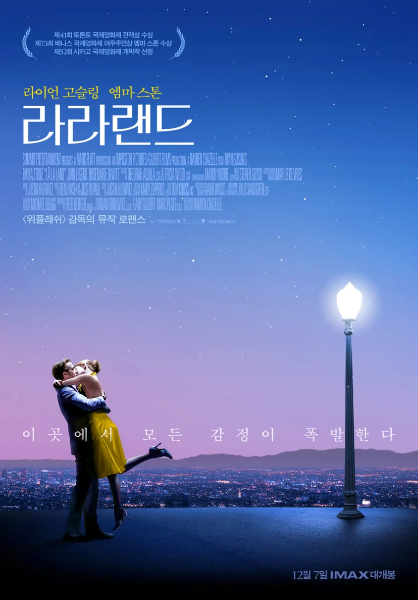 인생 영화, 죽기 전에 봐야할 인생 영화, 인생 영화 추천, 인생 영화 리스트, 영화 다시보기