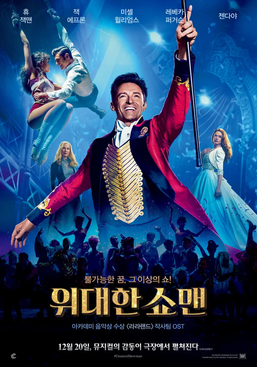 인생 영화, 죽기 전에 봐야할 인생 영화, 인생 영화 추천, 인생 영화 리스트, 영화 다시보기