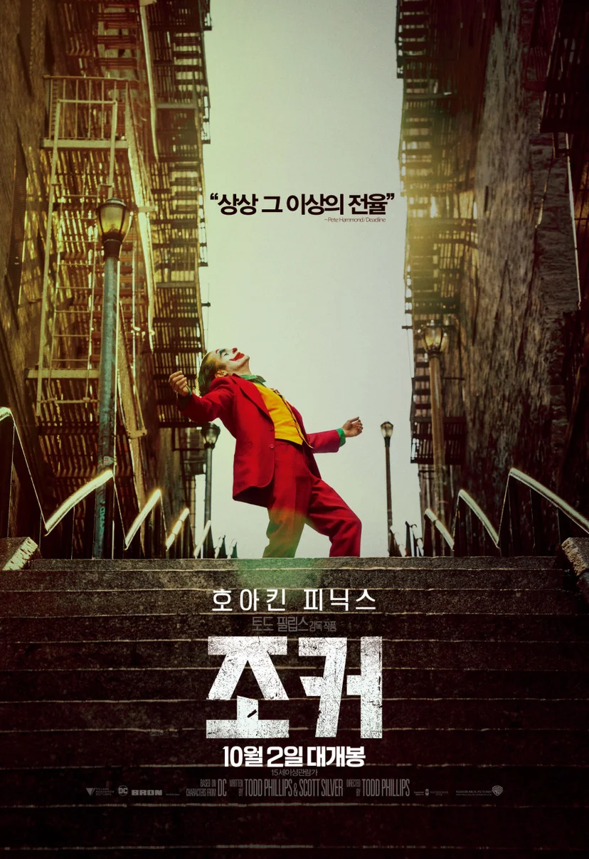 인생 영화, 죽기 전에 봐야할 인생 영화, 인생 영화 추천, 인생 영화 리스트, 영화 다시보기