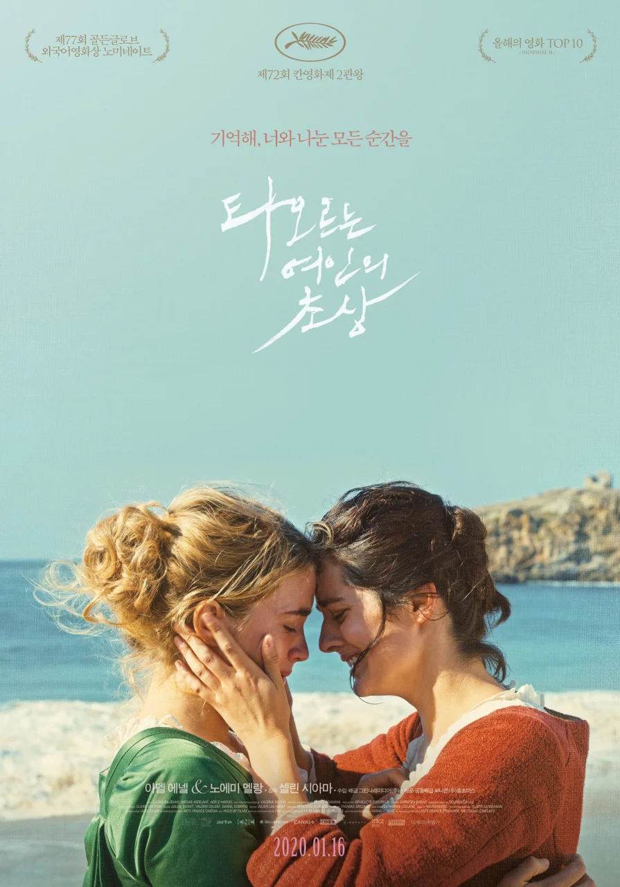 인생 영화, 죽기 전에 봐야할 인생 영화, 인생 영화 추천, 인생 영화 리스트, 영화 다시보기