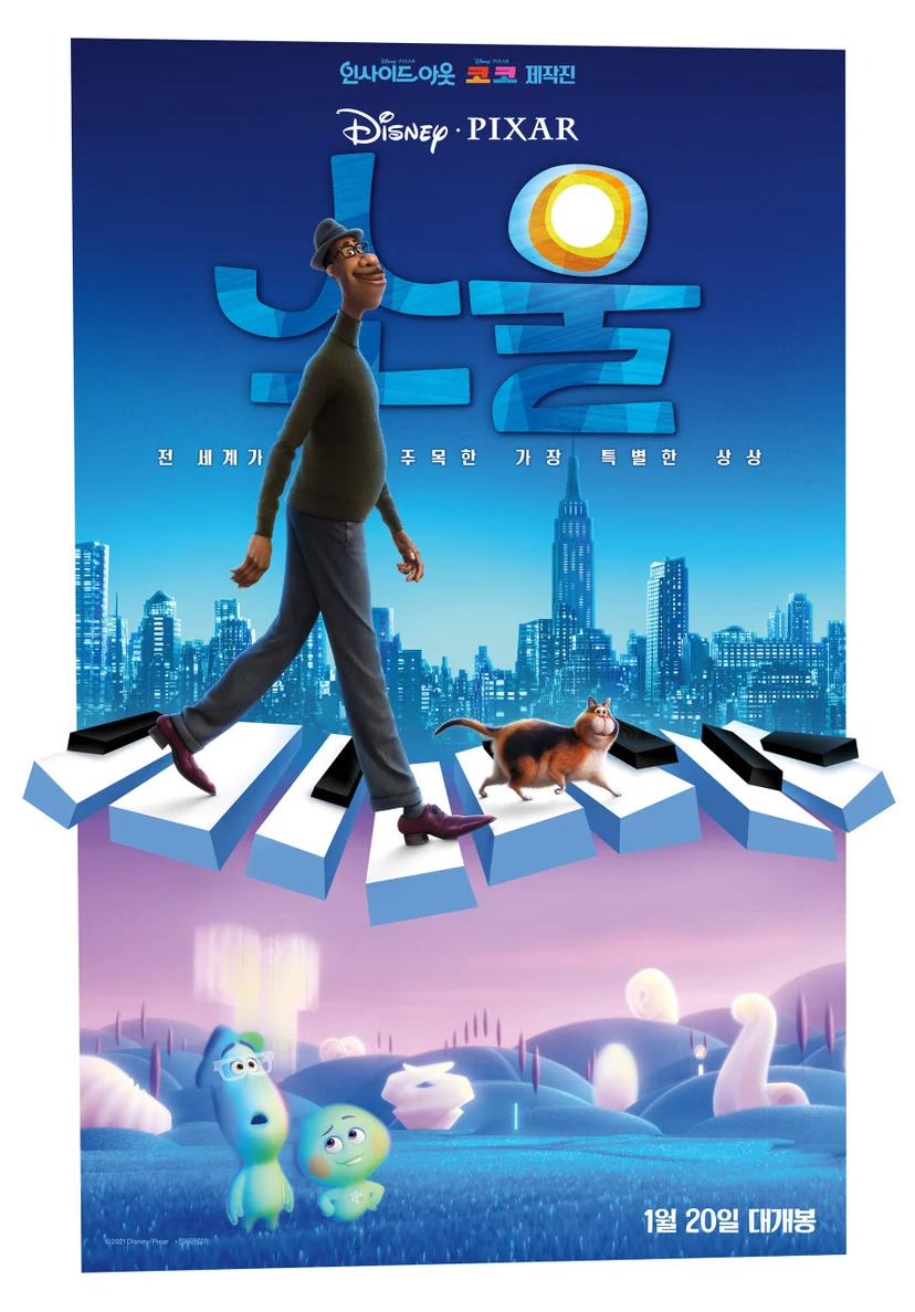 인생 영화, 죽기 전에 봐야할 인생 영화, 인생 영화 추천, 인생 영화 리스트, 영화 다시보기