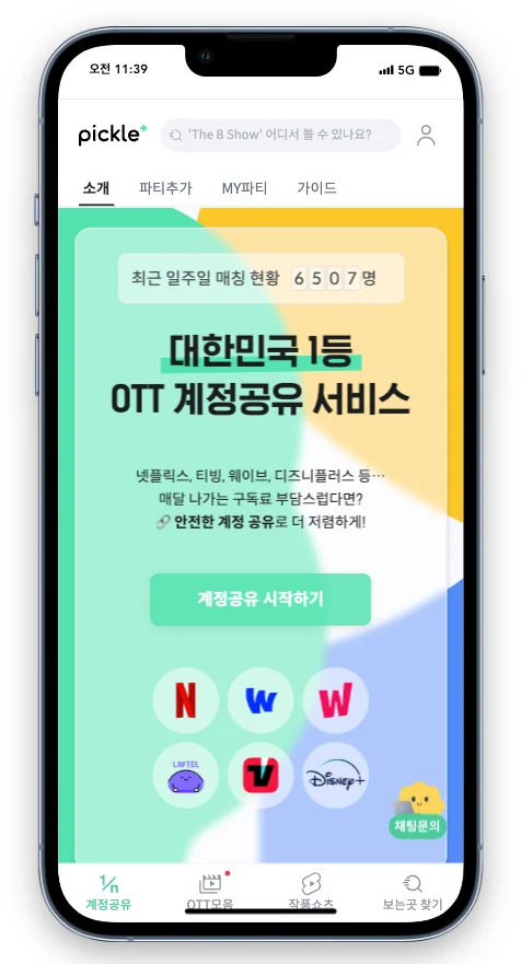 인생 영화, 죽기 전에 봐야할 인생 영화, 인생 영화 추천, 인생 영화 리스트, 영화 다시보기