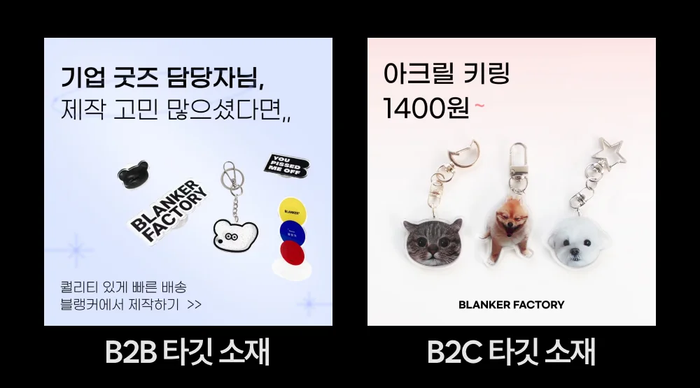 그로스팀 배치 결과