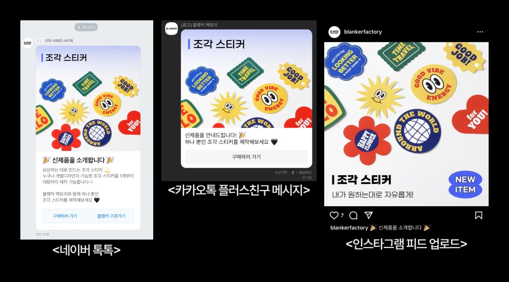 그로스팀 배치 결과