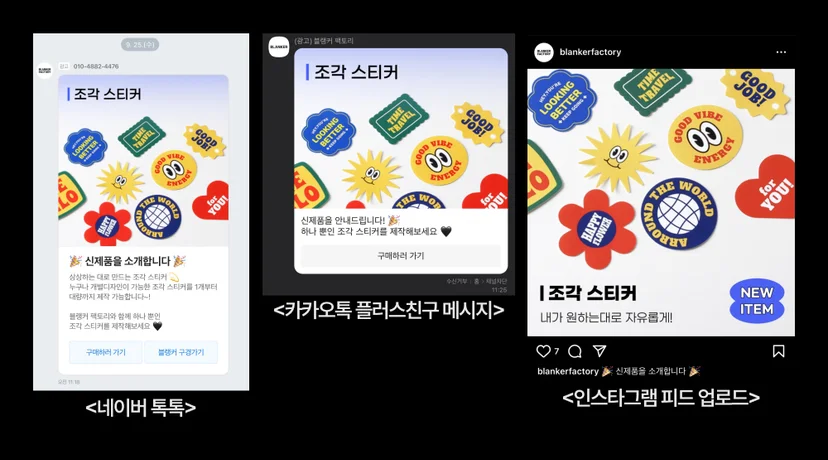 그로스팀 배치 결과