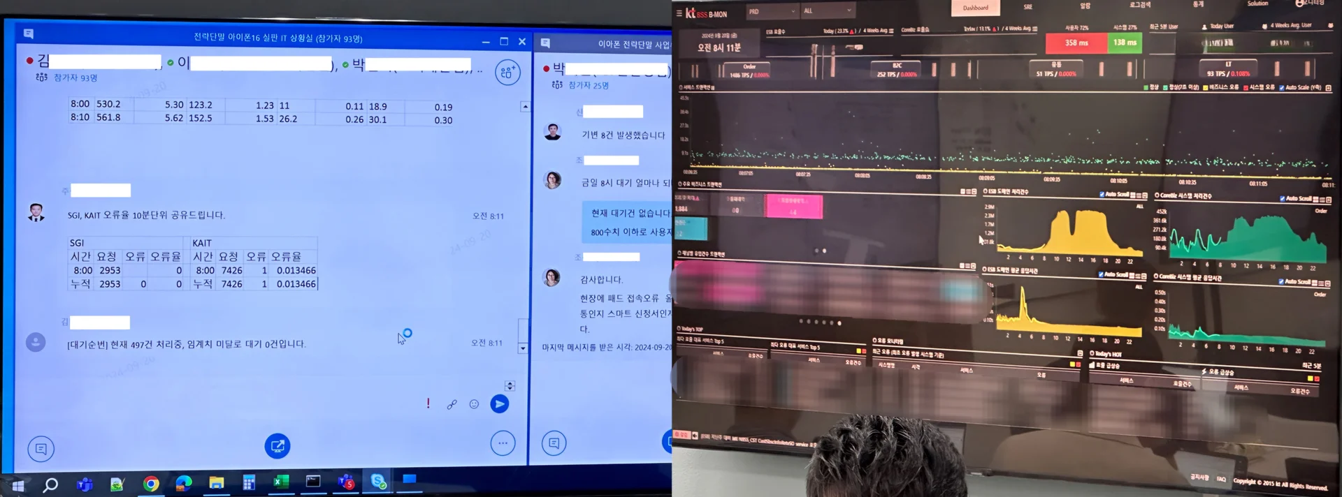 KT-DS-아이폰16출시-예상치-못한-오류와-장애를-대처