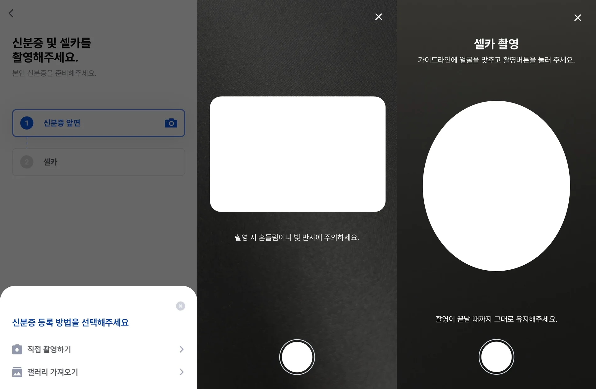 hanpass에서 확인할 수 있는 아르고스 ID check