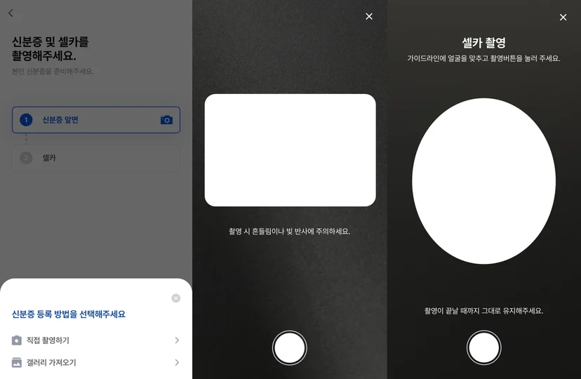 hanpass에서 확인할 수 있는 아르고스 ID check