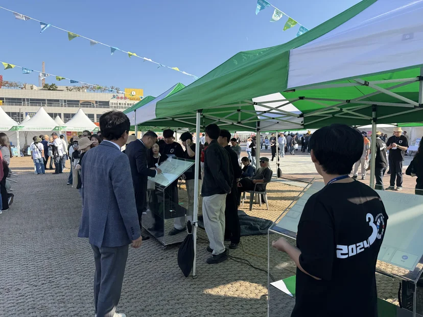 전자 방명록에 적어보는 지속가능 대한민국을 위한 염원